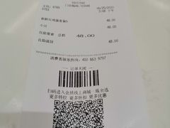 -德克士(南天门店)
