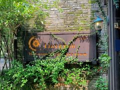 -野蔓果·山野菜(西湖景区·龙井茶田店)