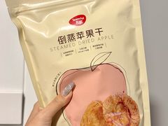 -坂田天虹