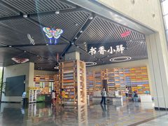 -房山世界地质公园博物馆