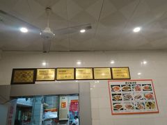 -易记皮肚面(明瓦廊店)