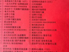 -南湖春色海鲜食府(中兴街店)