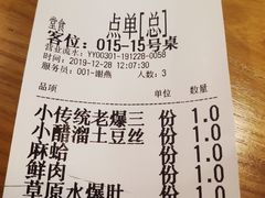-陈傻子餐厅(世纪都会店)