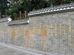 -惠州西湖风景名胜区-丰渚园