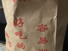 -秋栗香(地安门店)