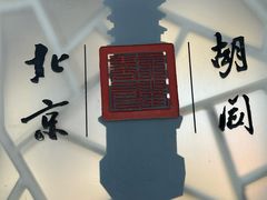-万松老人塔