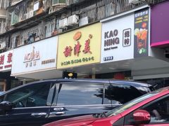 -甜津美