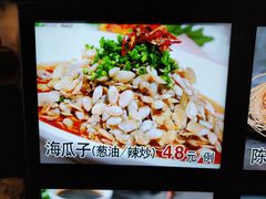 -嘉厨小馆(宜山路店)