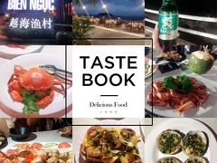 -越海渔村