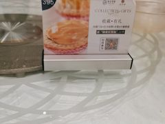 -白云宾馆·白云宴餐厅