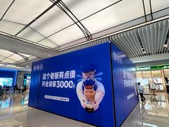 -成都银泰中心in99