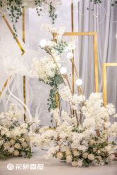 -花轿喜屋婚礼策划