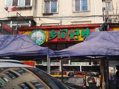 -乡间好味私家菜(总店)