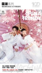 点击看大图 -Mregina 美人纪摄影(样片研发中心)