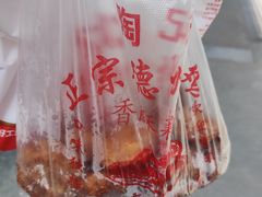 -陶记正宗德州扒鸡(科巷店)