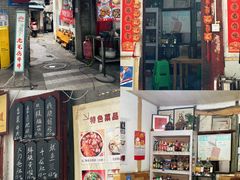 -老瓦房冷锅串串(文殊院店)