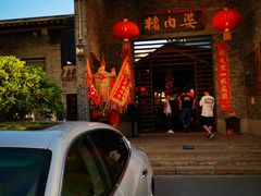 -猪肉婆私房菜(容桂总店)