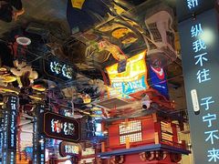 -秦炉烤肉(财富中心店)