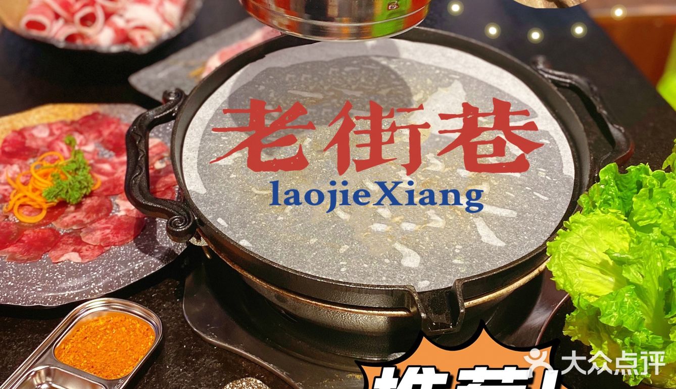 东莞探店|老街巷招牌肥牛98一大盆Get快乐