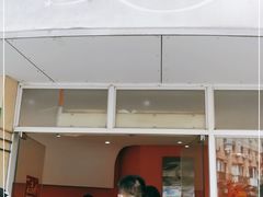 门面-新麦西饼(广东路店)