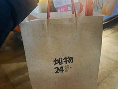 -炖物24章·顺时轻养茶(杭州大厦店)