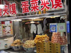 门面-老马家马蓉蛋菜夹馍·腊牛肉夹馍(回民街店)