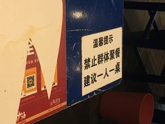 -马路边边串串香(双井直营店)