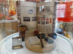-北京稻香村(零号店)