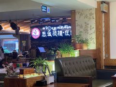 -思金拉措庄园藏餐(太阳岛店)