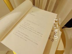 -Younger Skin·科技氧肤中心