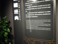 -上海市外滩历史纪念馆
