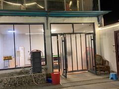 -晨汐石苑·清真菜农家院