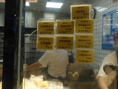 -鲍师傅糕点(国金街店)