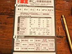 -豚王拉面(澳门银河店)