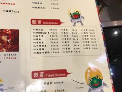 菜单-自贡好吃客(科华店)