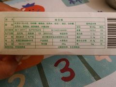 -曹祥泰(解放路店)