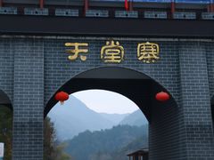 -罗田天堂寨风景区