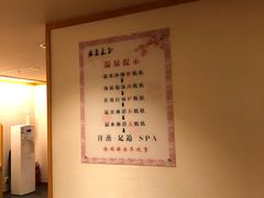 -汤泉良子.足疗按摩.SPA(中关村店)