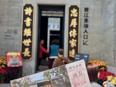 -碧江金楼