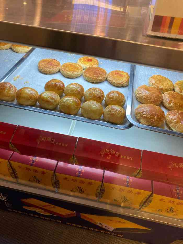 荣华饼家(旺墩路店)-"来自香港的品牌,位于久光负一楼.她们家的.