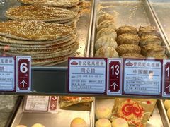 -赞记龙凤礼饼(龙津路店)