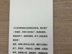 -Blueglass酸奶(华贸购物中心店)