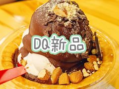 -DQ·蛋糕·冰淇淋(川沙东海岸店)