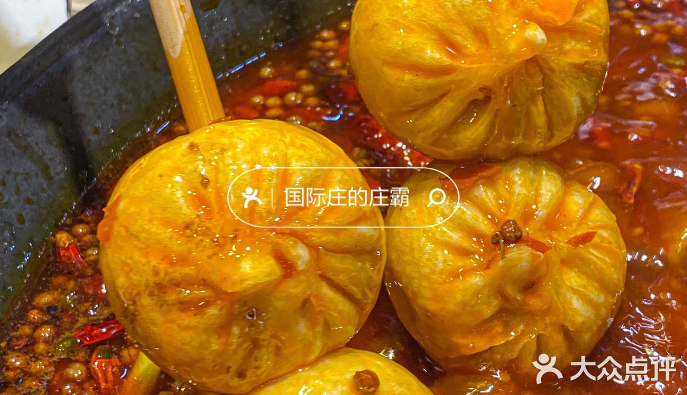 石家庄这火锅的物价…我是认可的！