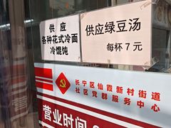-玉华饮食店(茅台路店)