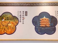-文叔·湖北名小吃·小龙虾(华强北店)