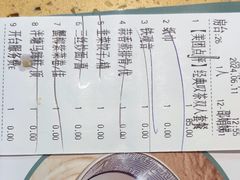 -蒸武门·广式茶点(江南店)