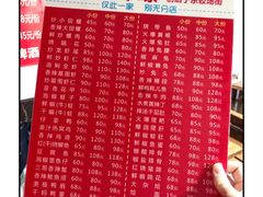 -三哥田螺(北书院街店)