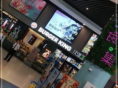 门面-汉堡王(歌斐中心店)