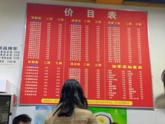-李米线(武陵路店)